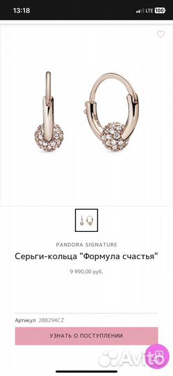 Серьги Pandora очень красивые
