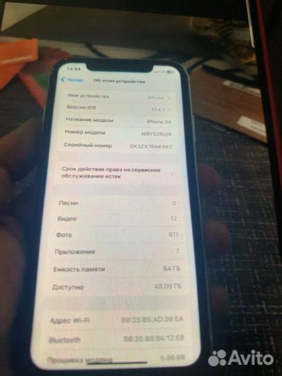 iPhone Xr, 64 ГБ