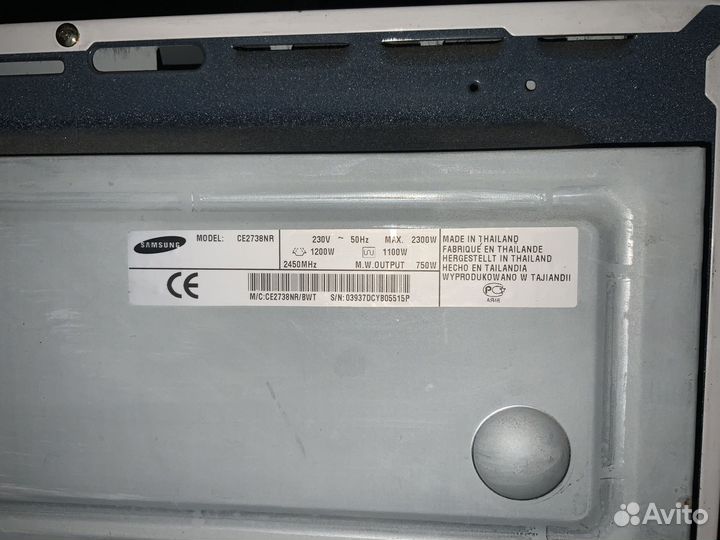 Большая микроволновая печь Trony рабочая