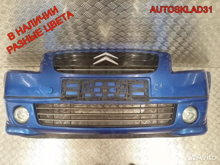 Бампер передний Citroen C2 1858307016