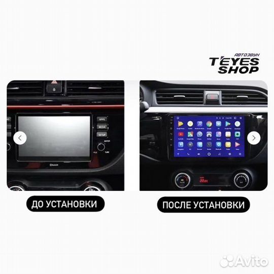 Андроид магнитола Kia Rio 4 / Rio X-line 2016-2020