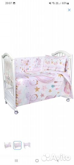 Постельного белья для девочки с единорогами новое