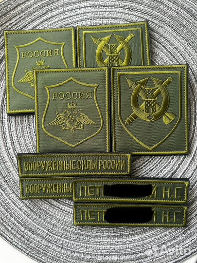 Шевроны нашивки позывные