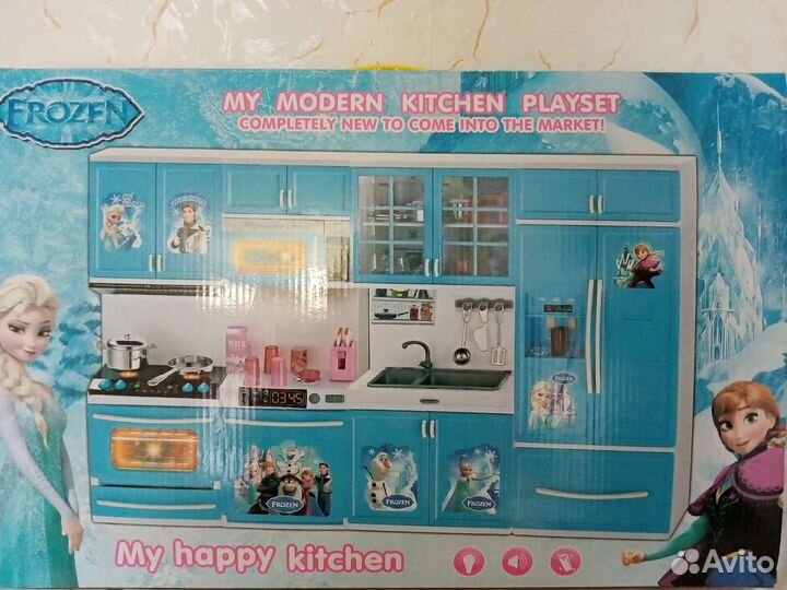 Игровой центр 35*53 сплошной