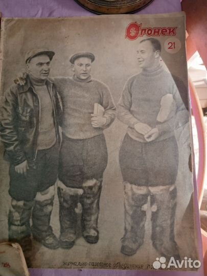 Журналы довоенные Огонёк 35-36 годы