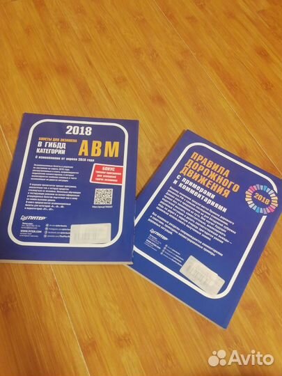 Правила пдд и билеты для экзамена