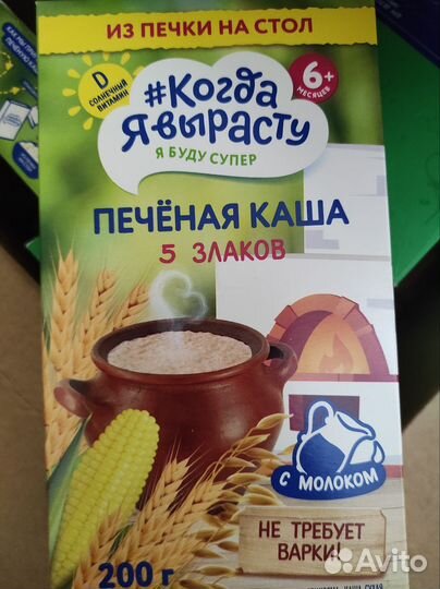 Смеси детские каши