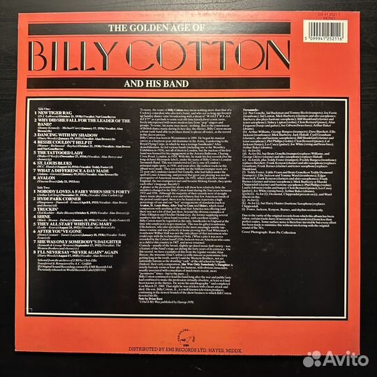 Billy Cotton And His Band (Англия)