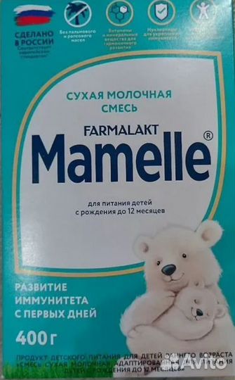 Детская смесь