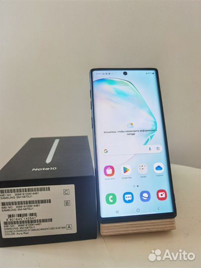 Samsung galaxy note 10 snapdragon. Red