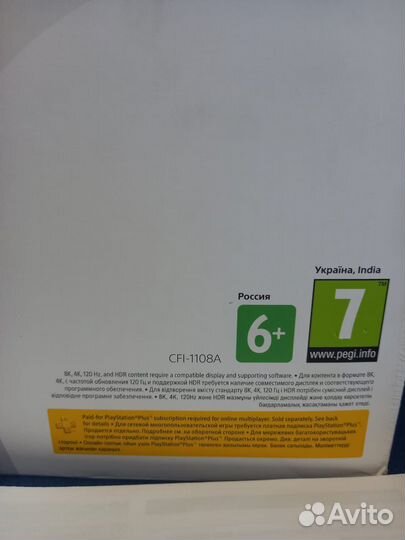Sony playstation 5 ps5 с дисководом