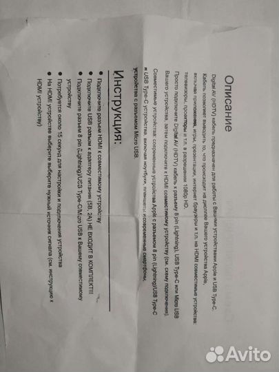 Провод-переходник UCB type - C к hdmi