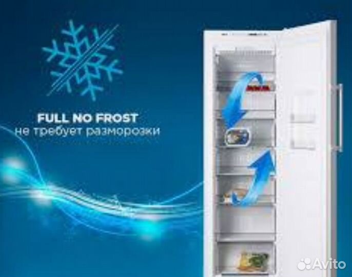 Морозильная камера indesit