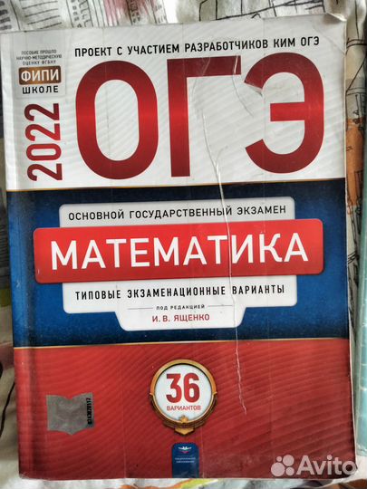 Учебные пособия