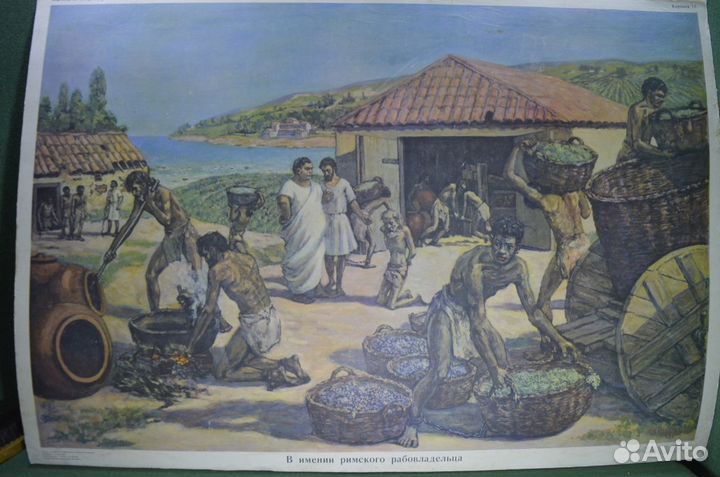 Плакат школьный 