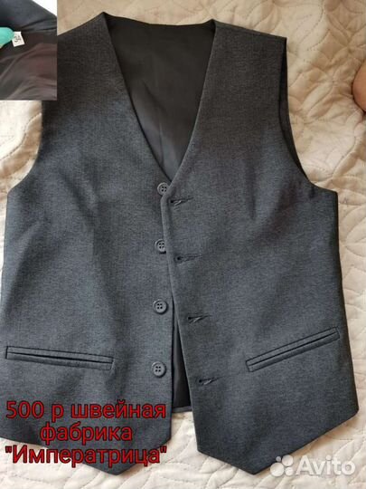 Школьная форма