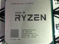 Ryzen 3 2200g