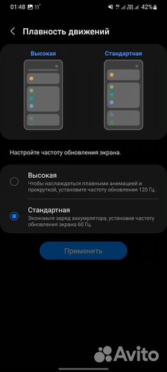 Samsung Galaxy S20 Ultra