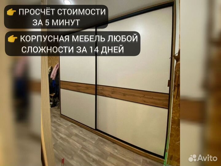 Мебель в стиле лофт