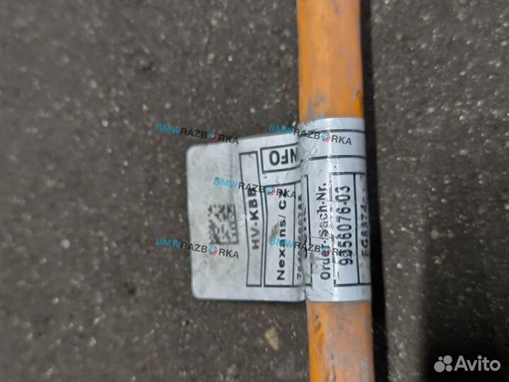 Порт зарядный BMW i8 I12 2015 6112 9 356 076