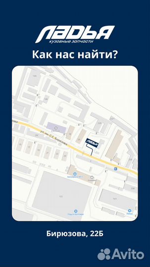 Бампер Ford Focus 2 рестайлинг новый в цвет