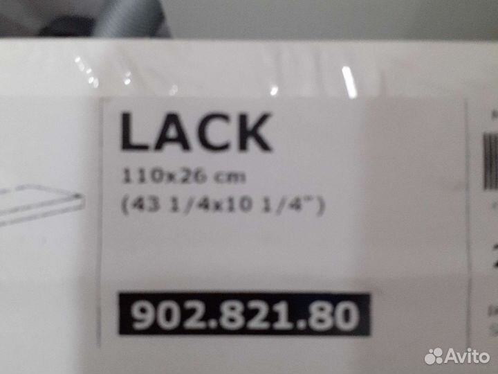 Полка навесная IKEA lack