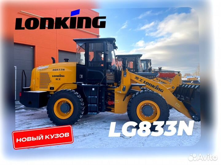 Фронтальный погрузчик Lonking LG833N, 2023