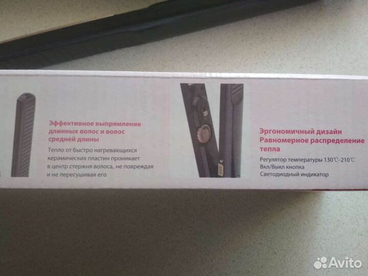 Щипцы для выпрямления волос