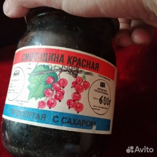 Коллекция Банок Протертые ягоды Мед Оригиналы