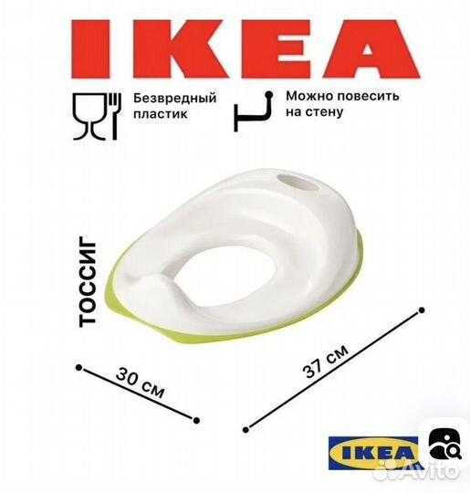 Накладка на унитаз и подставка для ног