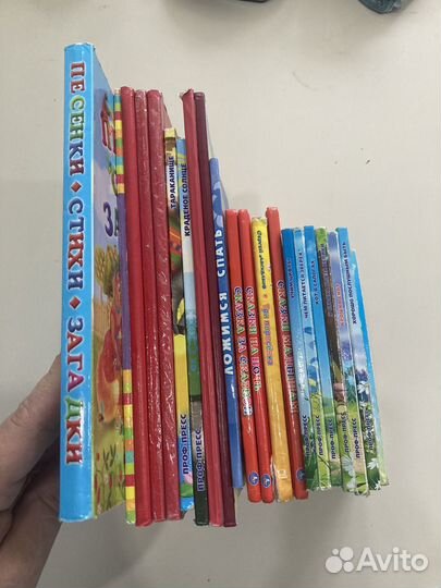 Книги для детей