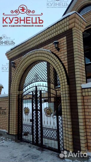 Кованные ворота