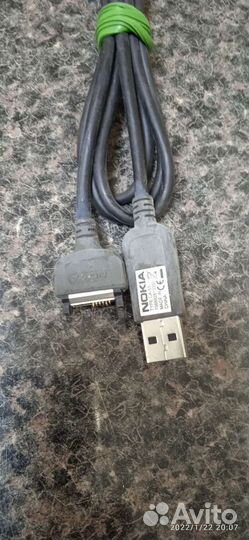 Кабель для компьютера