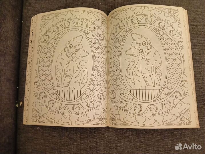 Раскраска антистресс кототерапия