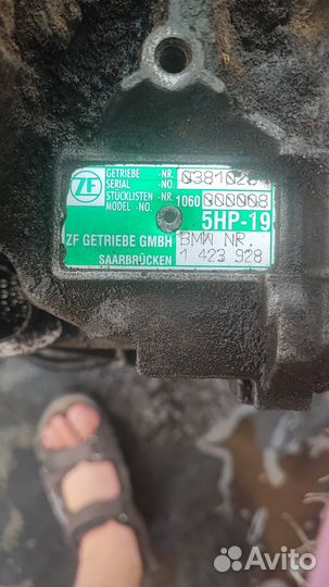 АКПП 5hp19 bmw