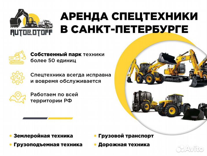 Авитолог / продвижение на авито / услуги авитолога