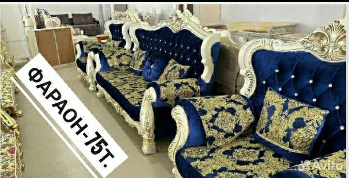 Диван и 2 кресла