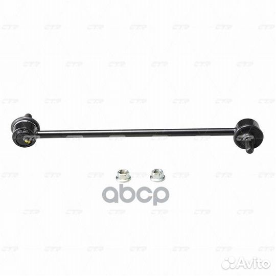 Clmz-36 Стойка стабилизатора перед прав/лев