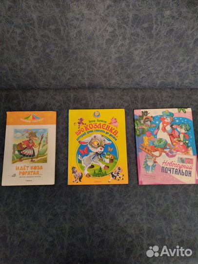 Детские книги для дошколят