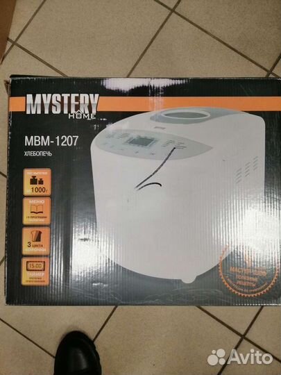 Хлебопечка новая