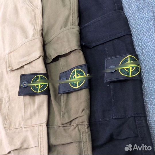 Штаны stone island