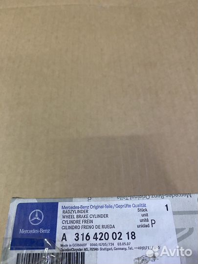 Тормозной цилиндр