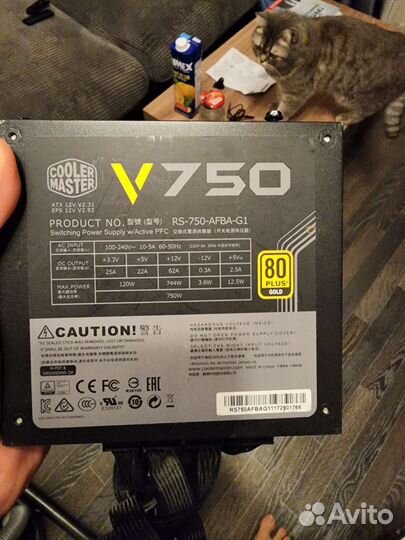 Блок питания для пк 750w cooler master