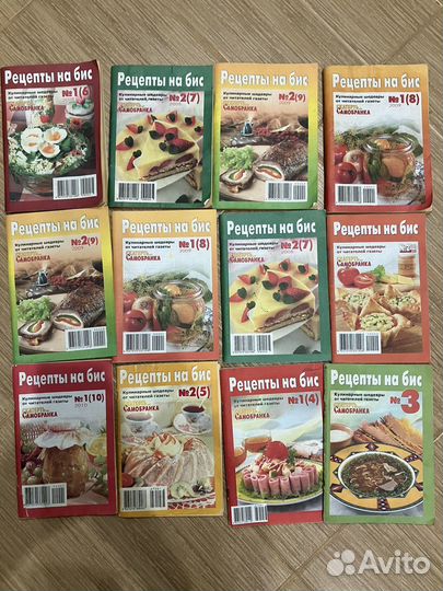 Рецепты на бис