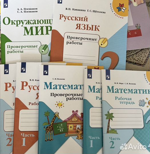 Рабочая тетрадь