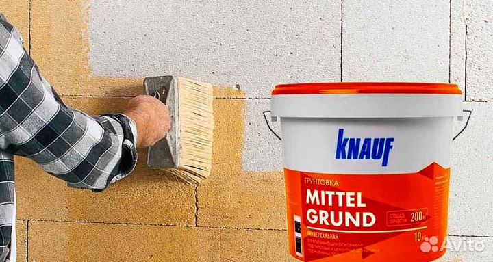 Грунтовка Миттельгрунт