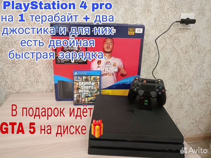 Sony PS4 pro 1tb