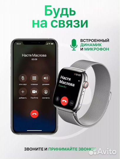 Смарт часы SMART wath 8 pro