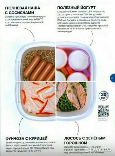 Новая посуда tupperware. Много товара в наличии и