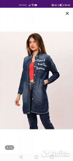 Джинсовая куртка(плащ)